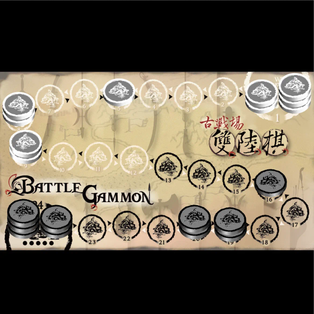 Battlegammon